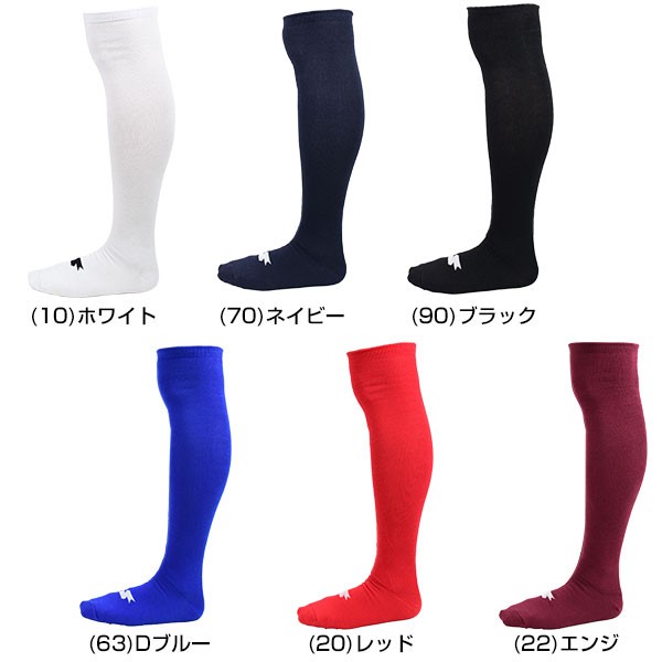 SSK ソックス 3足組 ひざ上ロング ジュニア~一般用 カラーソックス アンダーソックス ストッキング 3P 靴下 くつ下 19cm~29cm  YA2131 YA2の通販はau PAY マーケット - 年中無休で毎日出荷！野球用品ベースボールタウン