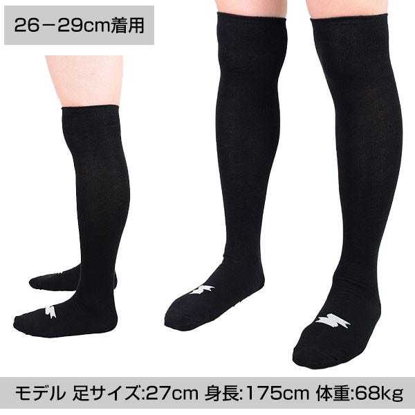 SSK ソックス 3足組 ひざ上ロング ジュニア~一般用 カラーソックス アンダーソックス ストッキング 3P 靴下 くつ下 19cm~29cm  YA2131 YA2の通販はau PAY マーケット - 年中無休で毎日出荷！野球用品ベースボールタウン