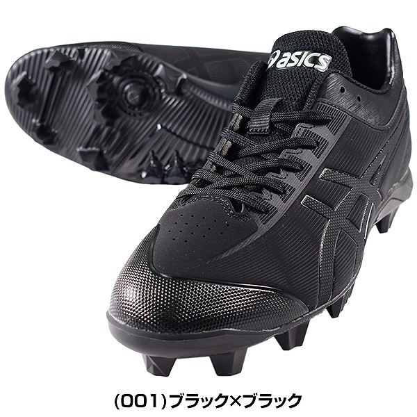 野球 スパイク アシックス 固定ポイント ネオアブレイズ1 1123A031 スタッド NEOABLAZE1 交換送料無料 野球 スパイク アシックス 固定ポイント ネオアブレイズ1 1123A031