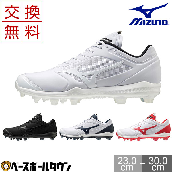 野球 スパイク ミズノ ポイント固定式 合成底 ドミナント3TPU 11GP2022モデル ローカット スタッド 白スパイク 交換送料無料の通販は 6,328円