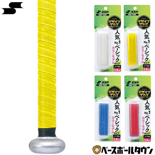 後払い手数料無料】 SSK 野球バット用 ボーダーグリップテープIII GTPU9 送料無料 商品代引きをご希望の場合は通常送料となります 