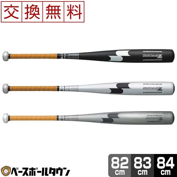 中学硬式 スカイビート31K LF 83cm - バット