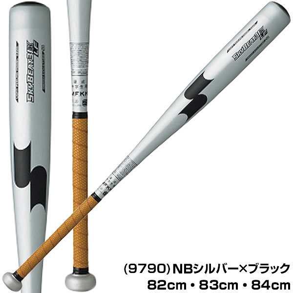 交換送料無料 SSK スカイビート31K-LF JH 中学硬式金属製バット ジュニア 超々ジュラルミン オールラウンドバランス 82cm 830g平均  83cm ｜au PAY マーケット