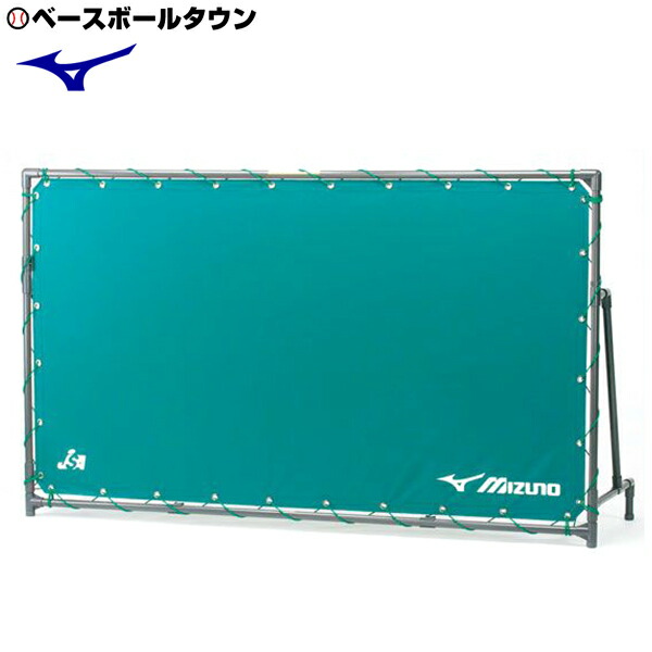 ミズノ フェンス 野球 簡易式外野フェンス 1枚 120×200cm 受注生産 16JMB10000 ラッピング不可