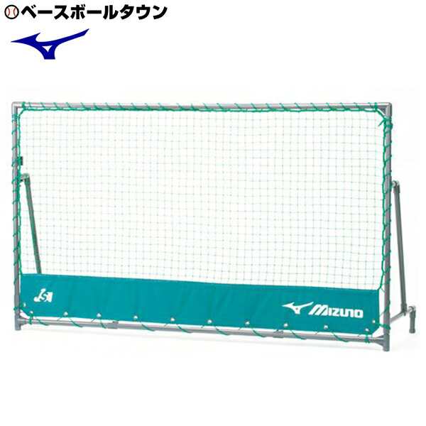 ミズノ フェンス 野球 簡易式内野フェンス 1枚 120×200cm 受注生産 16JMB10100 ラッピング不可