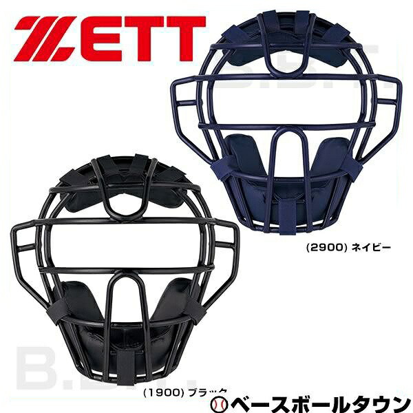 ゼット キャッチャー防具 硬式キャッチャーマスク SG基準対応 捕手用 防具 BLM1240A 取寄