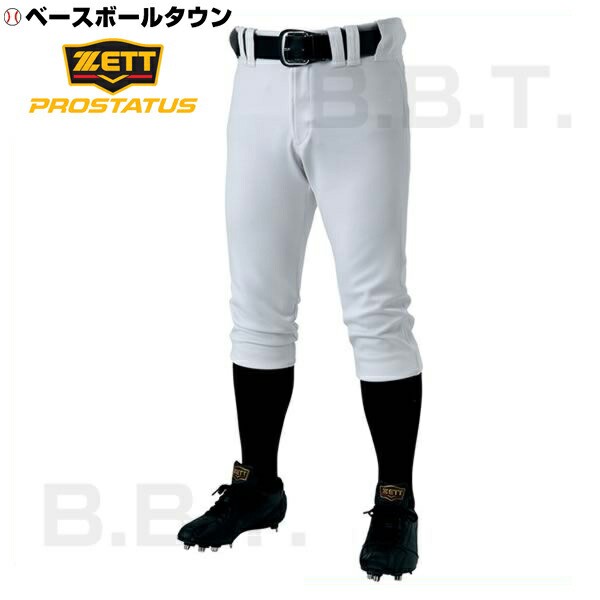 野球 ユニフォームパンツ ゼット プロステイタス 試合用 レギュラーフィットパンツ BU518RP 野球ウェア 野球ズボン