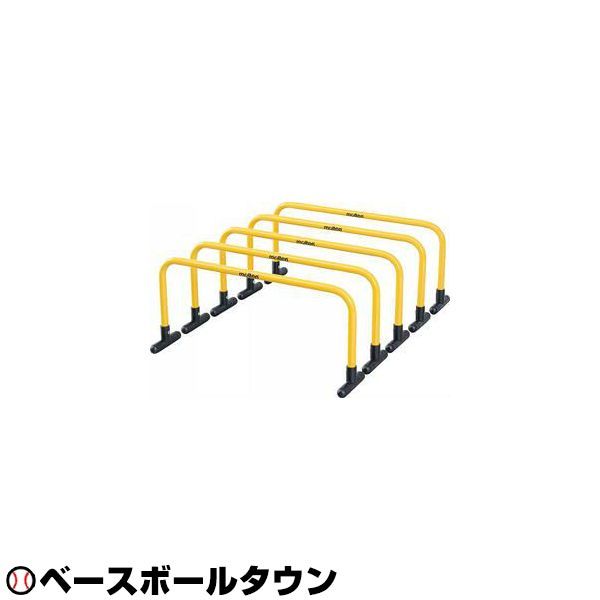 モルテン ミニハードル25 MHDL25 野球 サッカー フットサル