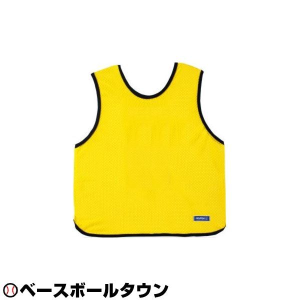 モルテン ゲームベスト 中学校 高校 一般向け 黄 無地 番号なし 10枚組 GB0113-YNN サッカー