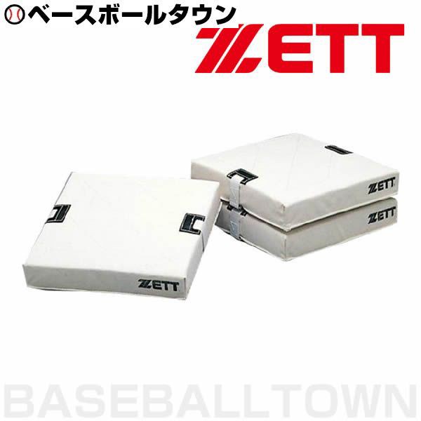 ゼット 軟式野球用 フトンベース 3枚1組 ZBV11 - 野球設備用品