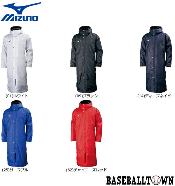 ミズノ 中綿ロングボアコート 男女兼用 32JE7554 トレーニングウエア ミズノトレーニング コートの通販は 14,256円