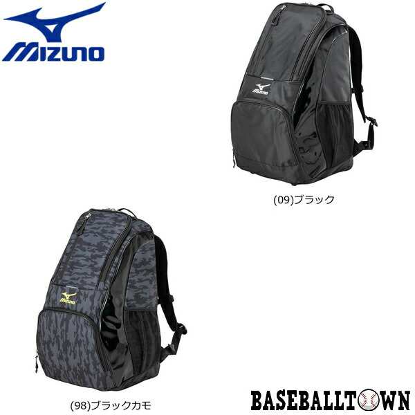 ミズノ ワーキングバックパック30L C3JDB902 バッグ ワーキング