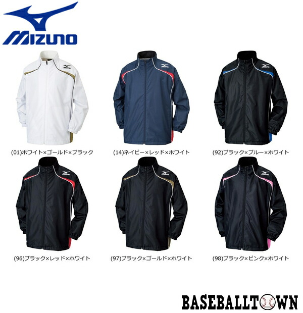 ミズノ ウィンドブレーカーシャツ バスケットボール ジュニア W2JE6901 バスケットボール ウエア トレーニングウエア ピステ 男の子 女の子 キッズの通販は