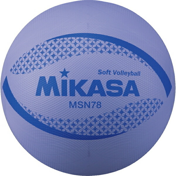 ミカサ ソフトバレーボール周78cm 検定球 認定球 MSN78-V