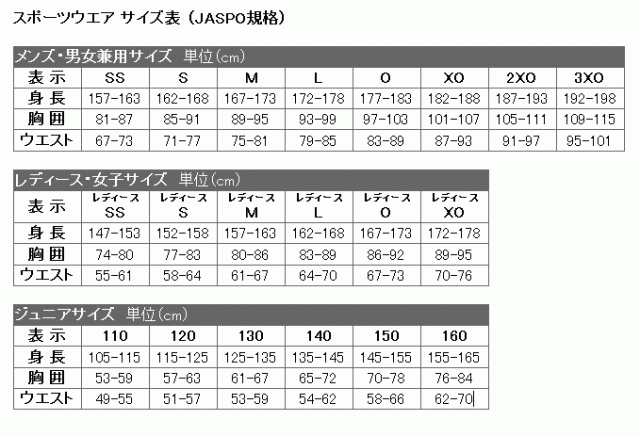 野球 ユニフォームパンツ ミズノ パンツ レギュラータイプ ニット