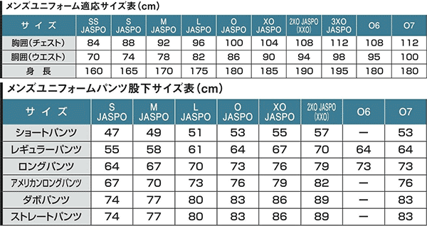 セール品 【なぁ様専用】5足 ヒップス No.135,137,122アルネ174ヴィ138