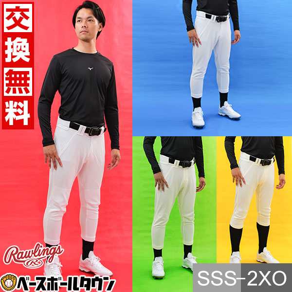 ジュニア用 4D+PLUS ウルトラハイパーストレッチパンツ
