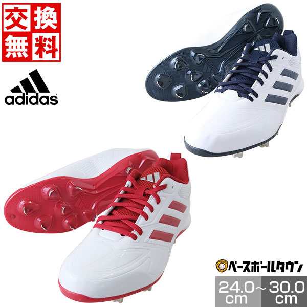 アディダス スパイク 野球 adidas 28.5cm - シューズ