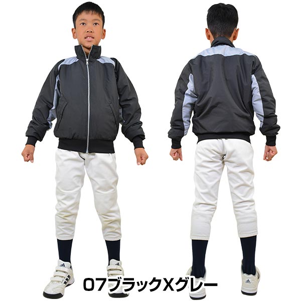 レワード REWARD ジュニア グランドコート 長袖 中綿 JGW-81 少年用