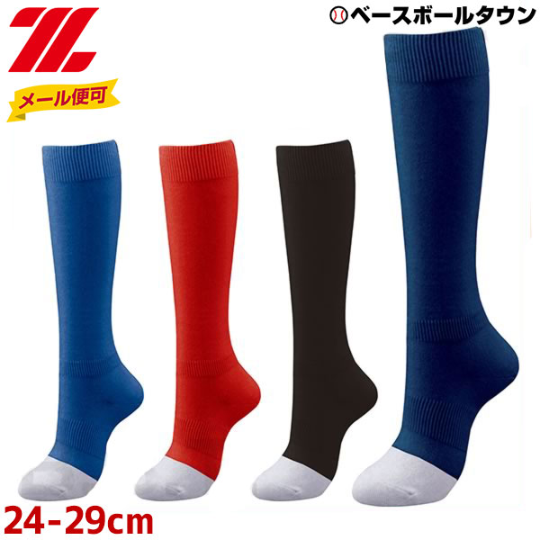 ゼット イザナス カラーソックス 一般用 靴下 BK205CM BK205CL メール便可