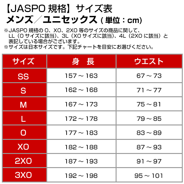 野球 アンダーシャツ 夏用 ノースリーブ 丸首 ゆったり ミズノプロ