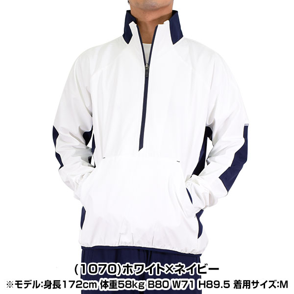 SSK ウインドブレーカー 大人 ジャケット 長袖 ハーフジップ ボンディング BWP2002 野球_8
