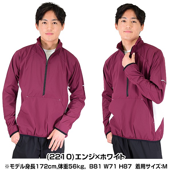 SSK ウインドブレーカー 大人 ジャケット 長袖 ハーフジップ ボンディング BWP2002 野球_1