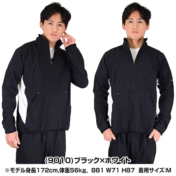 SSK ウインドブレーカー 大人 ジャケット 長袖 ハーフジップ ボンディング BWP2002 野球_10
