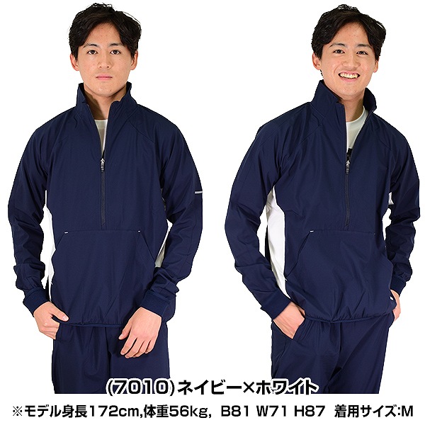 SSK ウインドブレーカー 大人 ジャケット 長袖 ハーフジップ ボンディング BWP2002 野球_3
