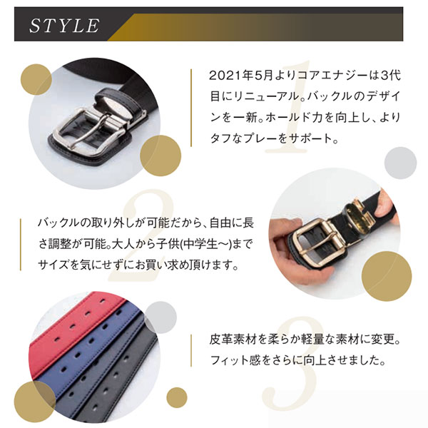 中核グループ活動力3 胴締め ベースボール 取りつくろうひな型 無償性大きさ(中学生〜成年者まで相応う) 大きさかい繕う能力のある 日本製 CGB0301 CGB0302 CGB0303 CGB0304 中核グループ・科学技術