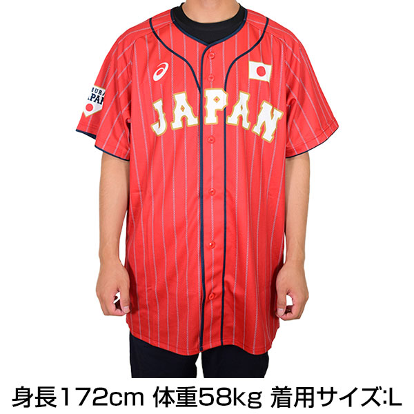 アシックス 侍ジャパン グッズ レプリカユニフォーム ネーム入り 2121A330 一般用 メンズ 野球ウェア_1