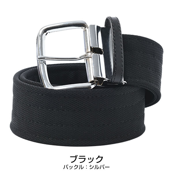 コアエナジー審判 ベルト 野球 フリーサイズ サイズ調整可能 日本製 CEJBTDWBKS-01 コア・テクノロジー コアエナジー審判 ベルト 野球 フリーサイズ サイズ調整可能 日本製