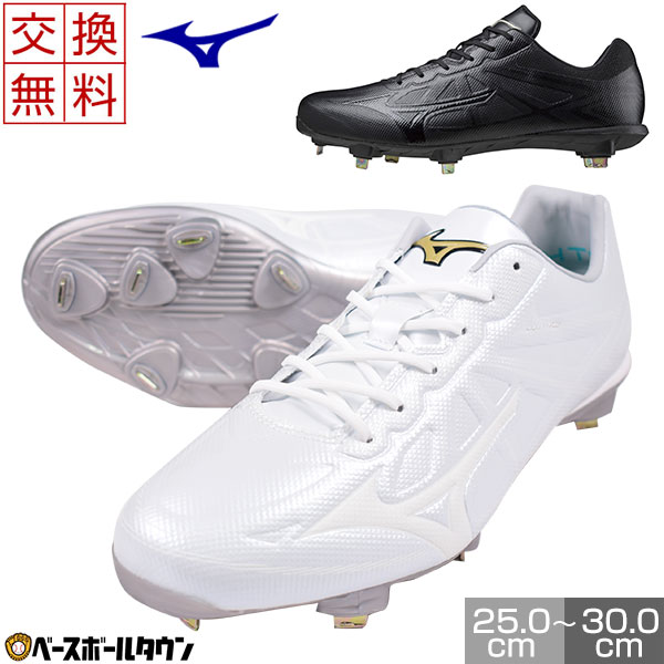 ミズノ少年野球スパイク22、5センチ送料込み （ミズノ（MIZUNO