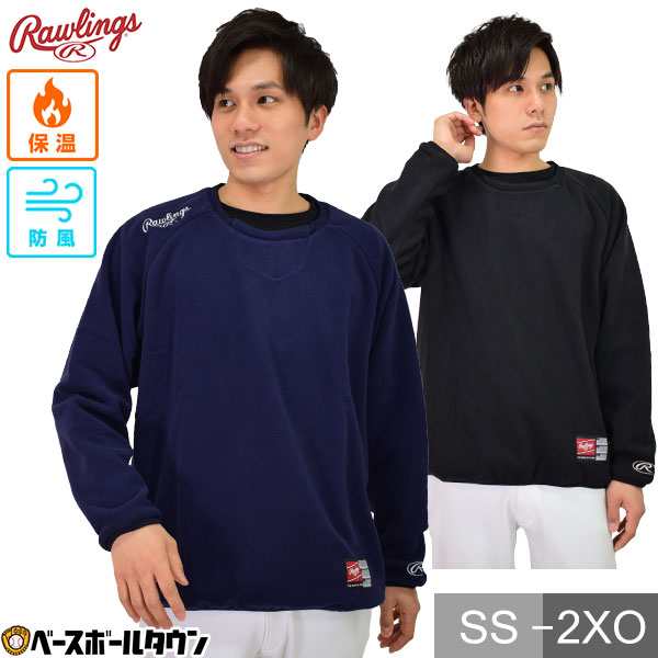 ローリングス フリースシャツ 長袖 ハイパーWB 裏付 丸首