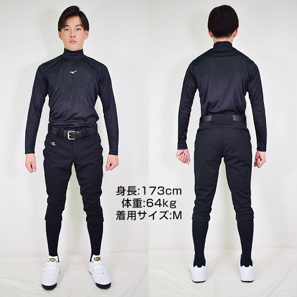 サイズ交換往復送料無料 レワード ブラックパンツ 日本製 ハイカット