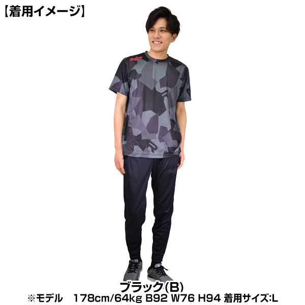 HotSportsCandids ローリングス ジャージ パンツ 野球 大人 ライトフィットパンツ AOP12S07 練習着 一般 トレーニング ベースボールウェア メンズ  野球ウェアの通販はau PAY マーケット - 野球用品ベースボールタウン | au PAY マーケット－通販サイト