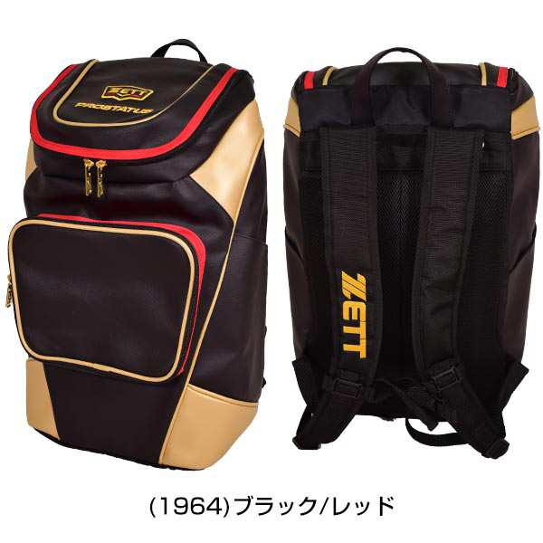 極美品✨ZEET デイパック プロステイタス リュック バックパック 野球 部活