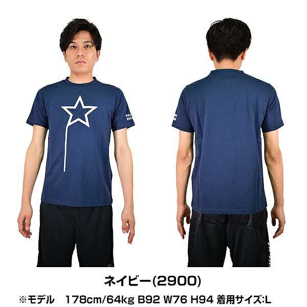 野球 Tシャツ メンズ ゼット ビームス デザイン Beams Design 半袖 丸首 おしゃれ かっこいい ベースボールシャツ 限定 Bot7155t1 メールの通販はau Pay マーケット 年中無休で毎日出荷 野球用品ベースボールタウン