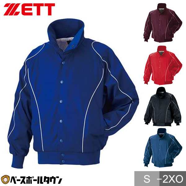 ゼット グランドコート 一般用 大人用 BOG315A 長袖 グラコン 野球 防寒 アウター メンズ 秋冬 男性 野球ウェアの通販は 7,223円