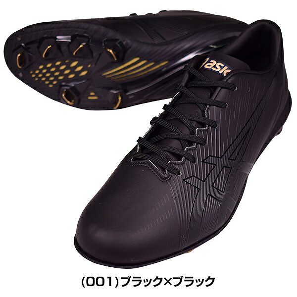 交換往復無料 野球 スパイク 金具 黒 白 アシックス ゴールドステージ