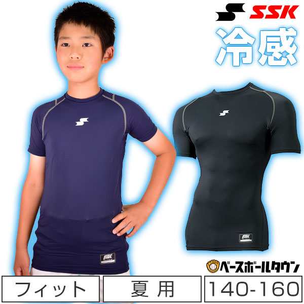 人気商品ランキング 野球 SSK エスエスケイ アンダーシャツ 接触冷感 限定 ウエア ウェア プロエッジ PROEDGE ローネック 半袖 フィット  ESCB023LH 夏用 高校野球 スワロースポーツ