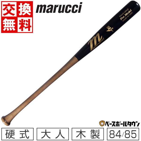 marucci マルーチ 硬式バット - バット