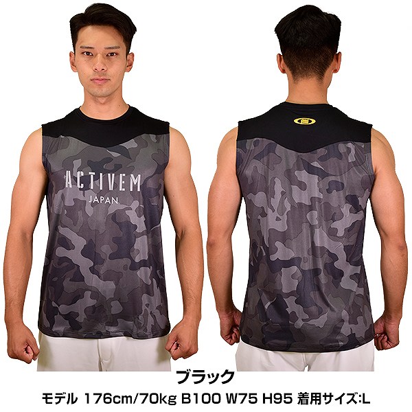 野球 アンダーシャツ ノースリーブ 丸首 ゆったり アクティブーム