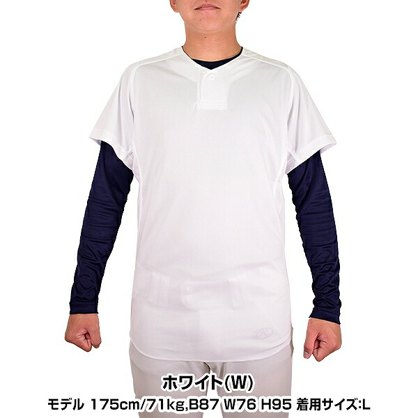 3337　USA製　ローリングス　ベースボールシャツ　ユニフォーム　白 Rawlings（ローリングス） 野球 Tシャツ 2ボタンベースボールシャツ