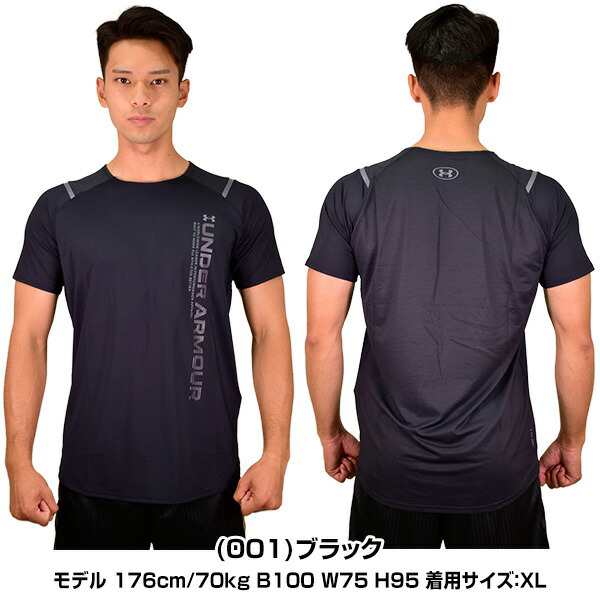 メンズTシャツ XXL（1372670）