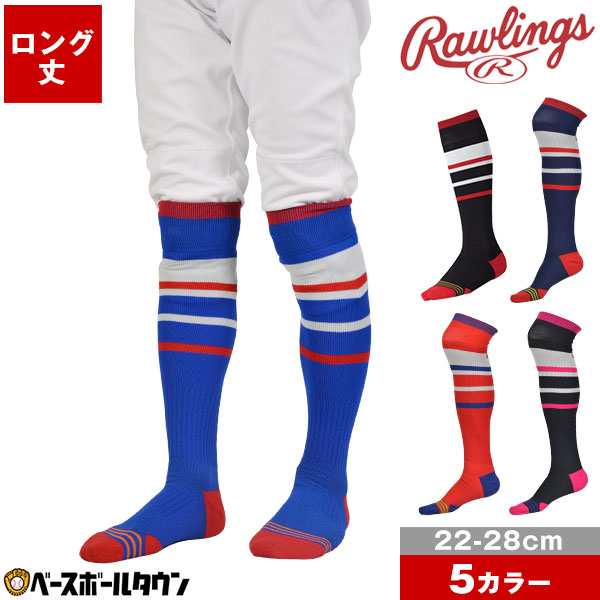 野球 ソックス 3足組 一般 ジュニア 黒 白 紺 ゼット ホワイト カラーソックス 靴下 BK03CS BK03CM BK03CL BK03CO