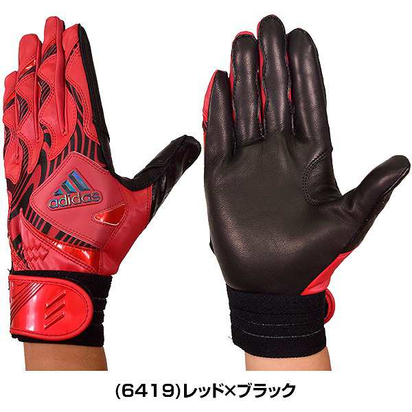 サイズ交換往復無料 野球 バッティンググローブ 大人 両手 アディダス 2022 バッティンググラブ バッティング手袋 手ぶくろ 限定モデル  Lの通販はau PAY マーケット 年中無休で毎日出荷！野球用品ベースボールタウン au PAY マーケット－通販サイト