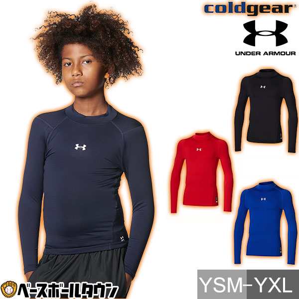 未使用⭐︎UNDER ARMOUR アンダーアーマー アンダーシャツ長袖YSM - ウェア