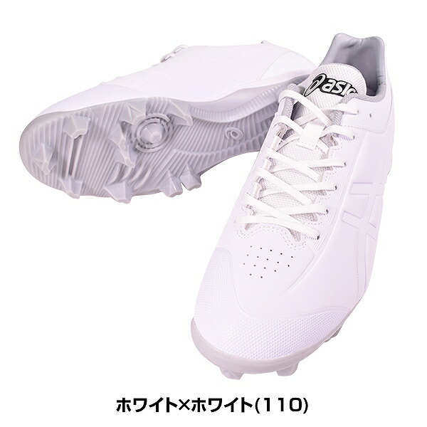 ASICS 野球スパイク　23cm 白　右足P革つき　中学軟式野球 ASICS 野球スパイク 23cm 白 右足P革つき 中学軟式野球