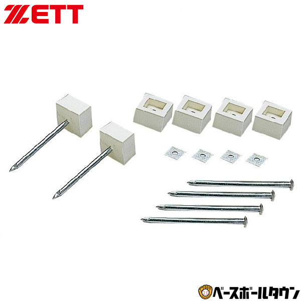 ゼット 野球 ハイスピリットベース専用釘 6本組 ZBV70A 取寄